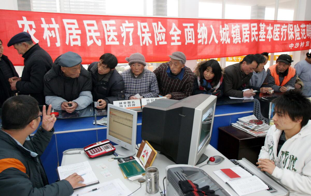 城鄉居民醫療保險將迎來(lái)一個(gè)好消息，農村人可以開(kāi)心地笑笑了